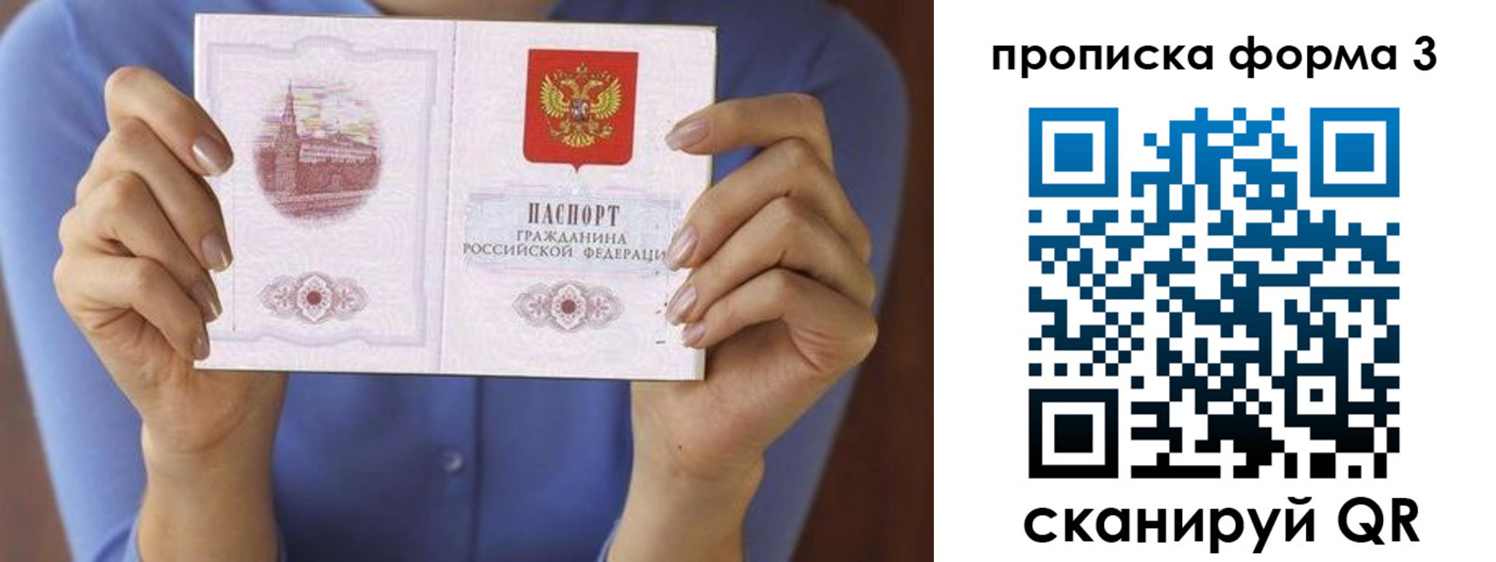 где прописаться в Оленегорске