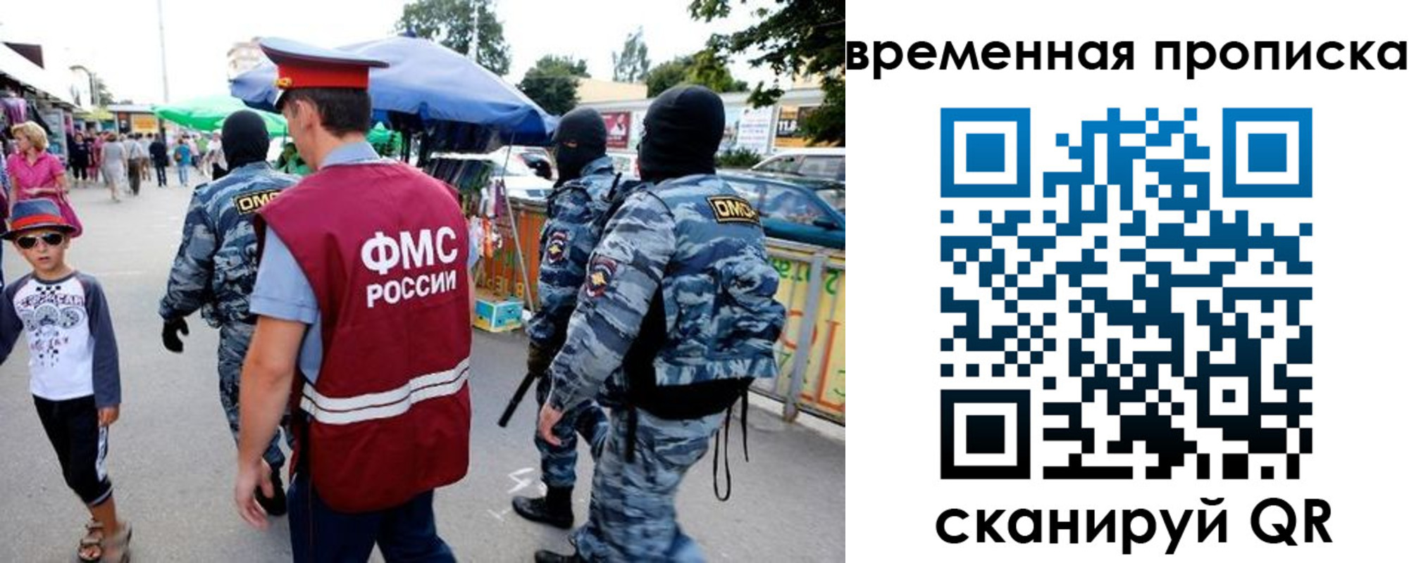 купить прописку в Оленегорске