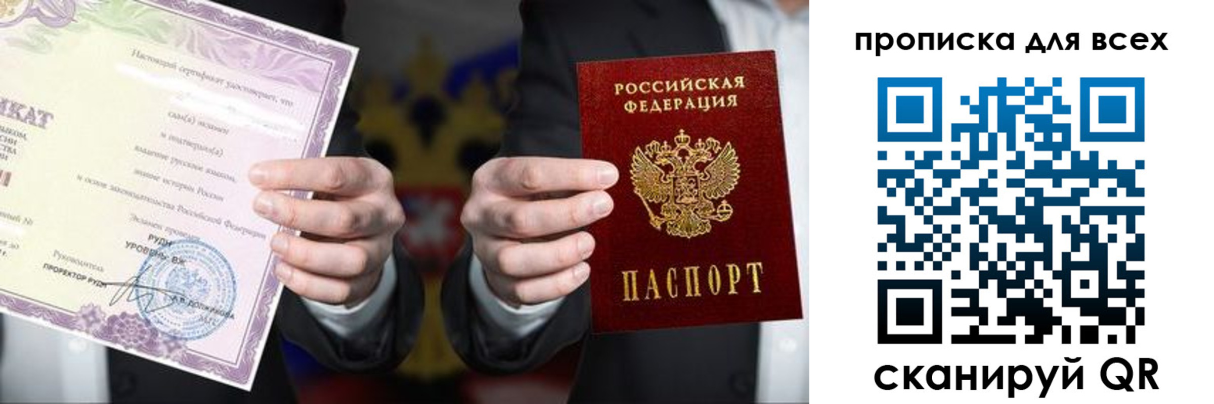 прописка для военкомата в Оленегорске